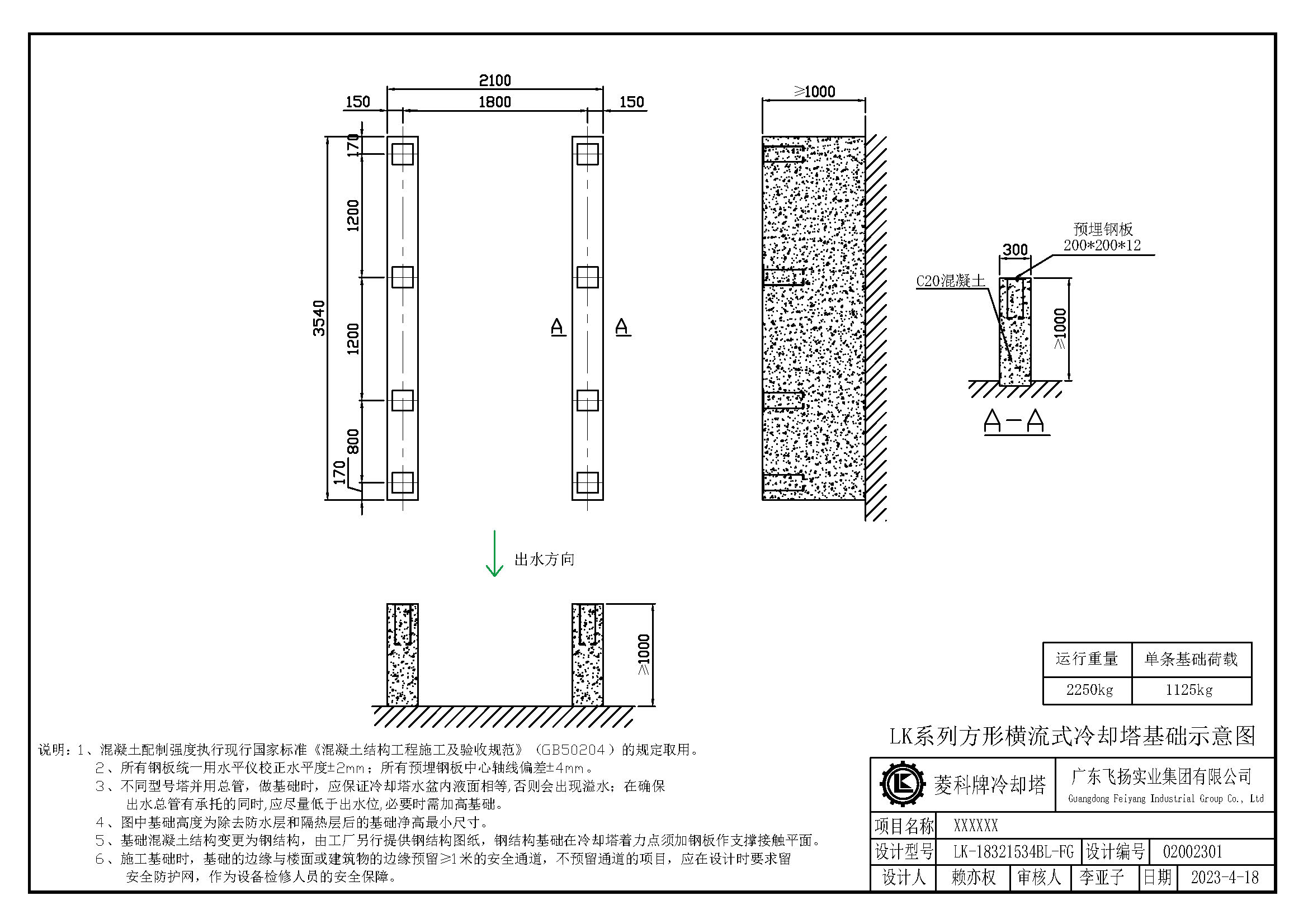 LK-18321534BL-FG--基礎圖.jpg