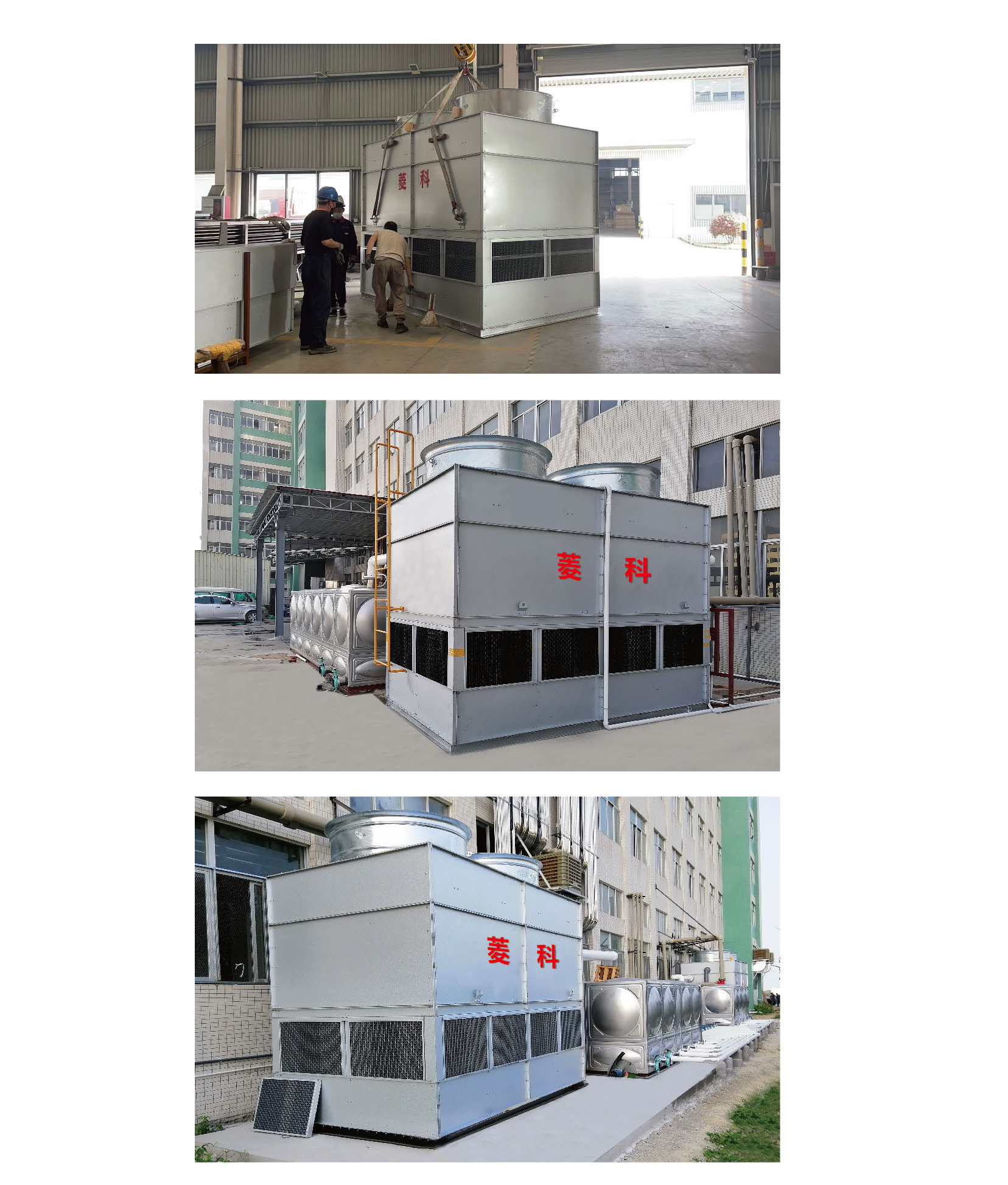 RTM系列+LKH系列+LKM系列密閉式冷卻塔選型手冊-FYBT-V02-2204_頁面_10.png